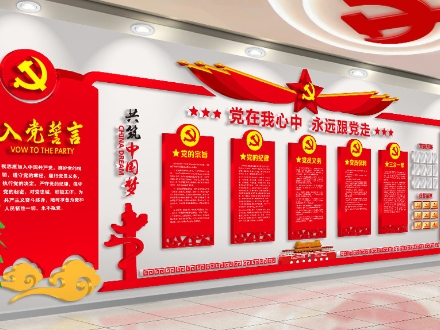 机关单位党建标牌