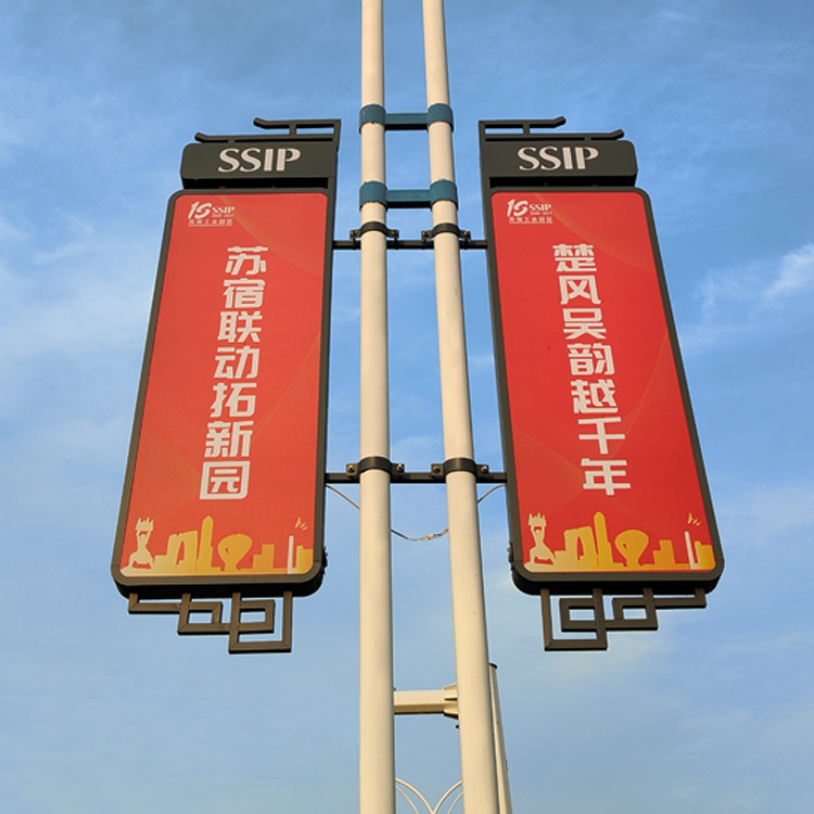 某县城定做灯杆道旗