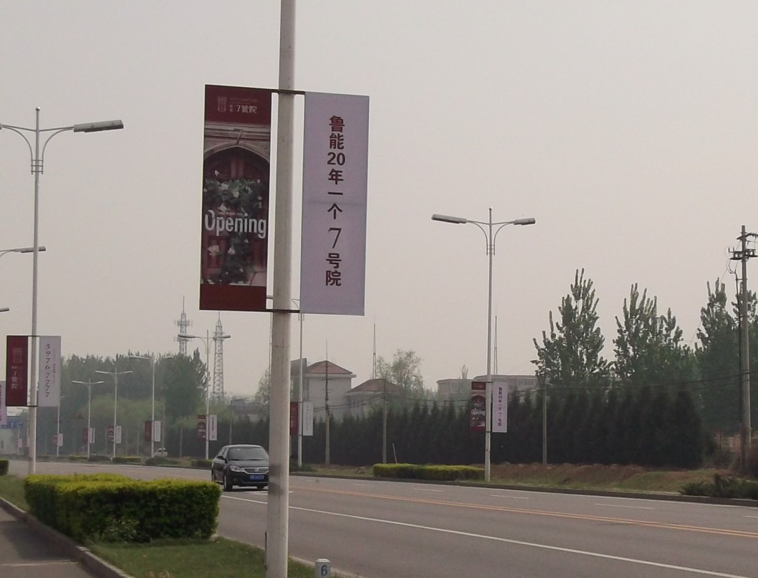 户外灯杆道旗常规尺寸有哪些
